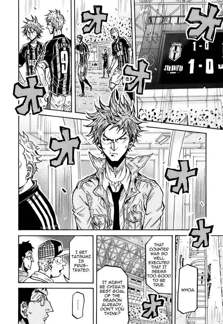 Giant Killing Chapter 249 14